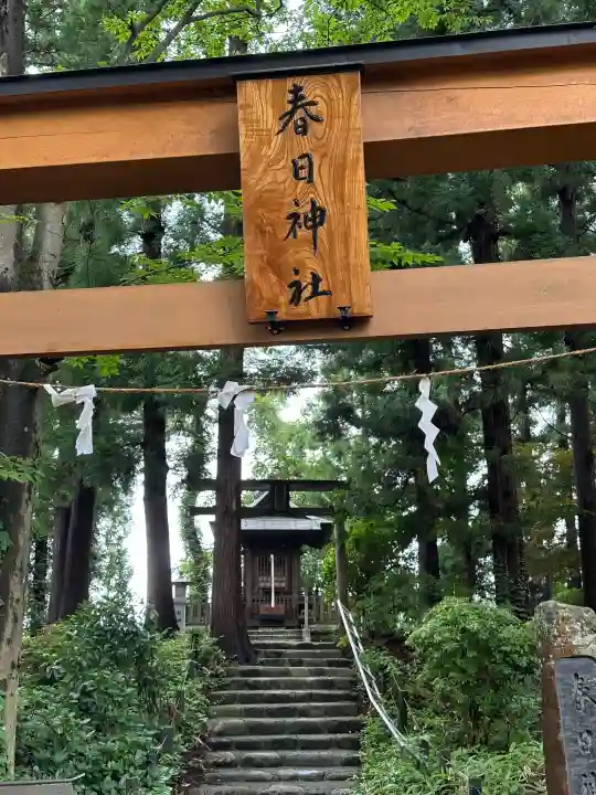 上杉神社(山形県)