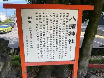 本宮神社の{uncategorized: "未分類", other: "その他", undefined: "問題あり", building: "その他建物", grave: "お墓", sacred_gate: "鳥居", guardian: "狛犬", statue: "像", buddha: "仏像", history: "歴史", nature: "自然", garden: "庭園", animal: "動物", pagoda: "塔", temizu: "手水舎", mountain_gate: "山門・神門", sanctuary: "本殿・本堂", subordinate: "末社・摂社", art: "芸術", scenery: "景色", jizo: "地蔵", ema: "絵馬", goshuin: "御朱印", omikuji: "おみくじ", items: "授与品その他", amulet: "お守り", goshuincho: "御朱印帳", eats: "食事", festival: "お祭り", votive_dance: "神楽", shichigosan: "七五三参", wedding: "結婚式", experience: "体験その他", initially: "初詣", around: "周辺", anti_infection: "感染症対策"}