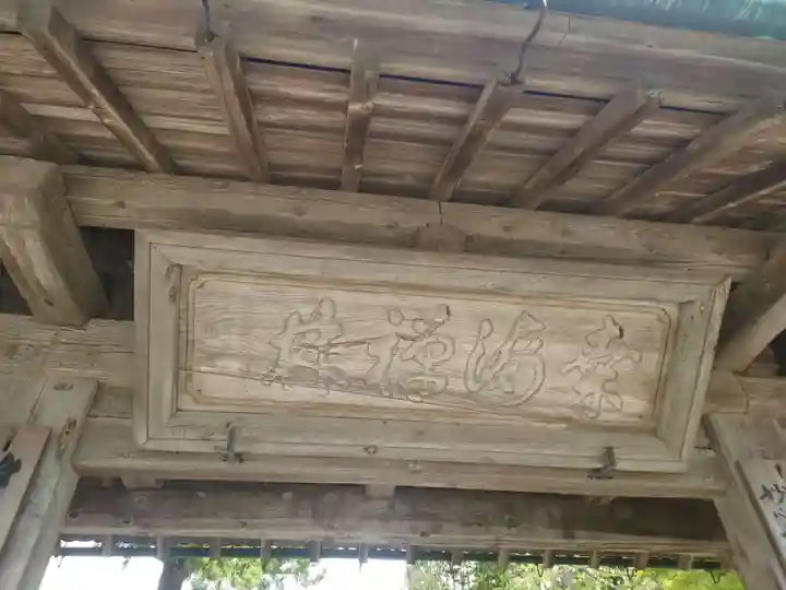瑞巌寺(宮城県)