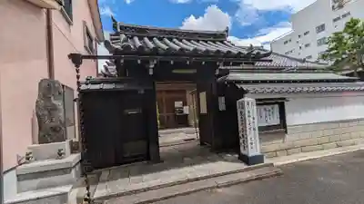 大輪院(京都府)