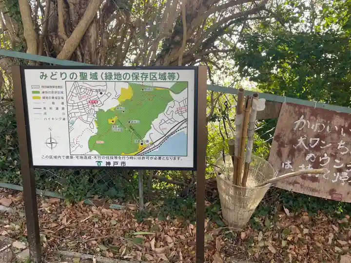 旗振毘沙門堂(兵庫県)