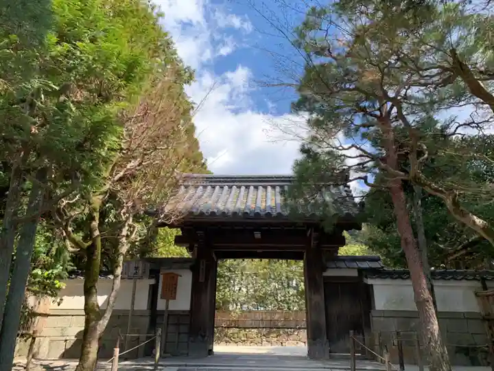 慈照寺(慈照禅寺・銀閣寺)の山門・神門