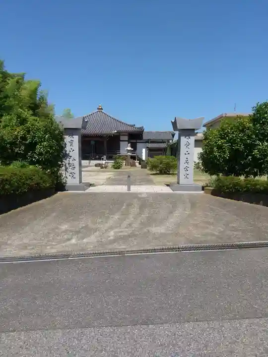 弘福院(千葉県)