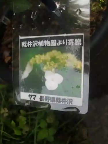 光則寺のその他建物