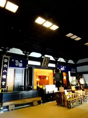 穴八幡宮(東京都)