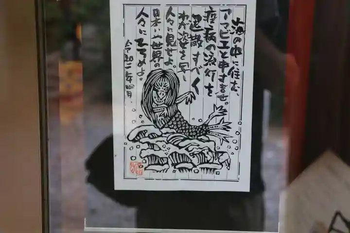 鹿島大神宮のその他建物