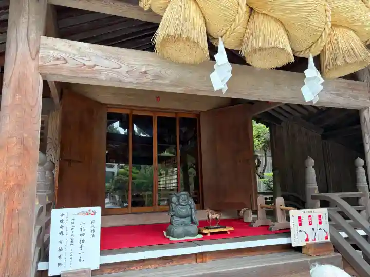出雲大社相模分祠(神奈川県)