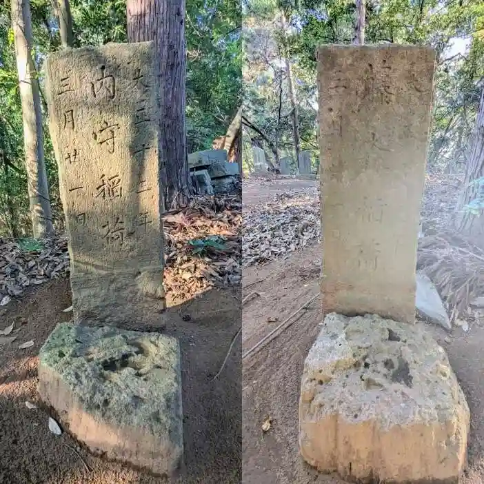 米本浅間神社のその他建物