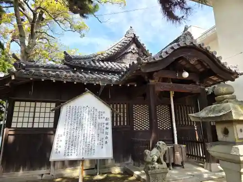 高砂神社(兵庫県)