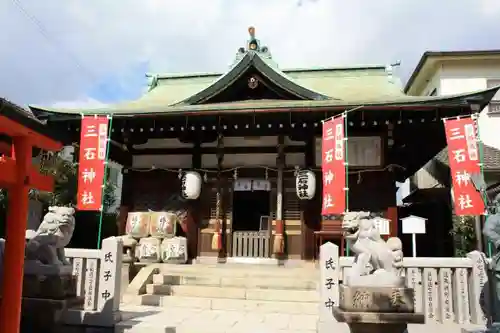 三石神社の本殿・本堂