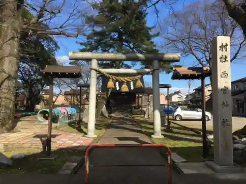 西宮神社の鳥居