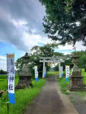 高司神社〜むすびの神の鎮まる社〜(福島県)