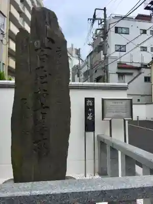 圓乘寺のその他建物