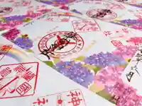 溝旗神社(肇國神社)(岐阜県)