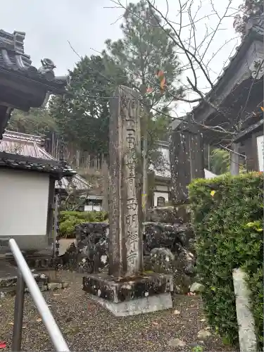 西明寺(滋賀県)
