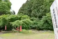 岩殿観音窟石龕(埼玉県)