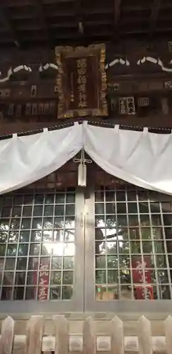 隅田稲荷神社の本殿・本堂