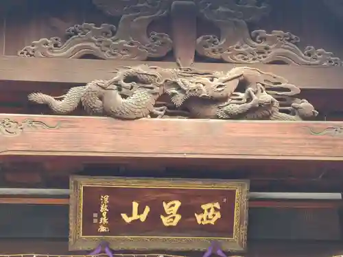 本岳寺(福岡県)