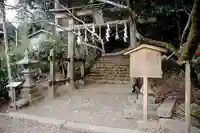 刺田比古神社(和歌山県)