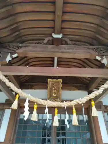 巴江神社の本殿・本堂