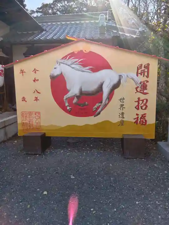 丹生官省符神社(和歌山県)