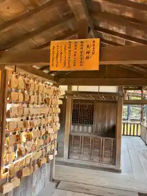 厳島神社(広島県)