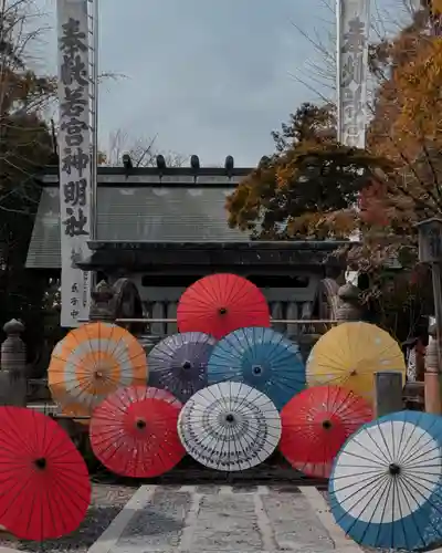 若宮神明社(愛知県)