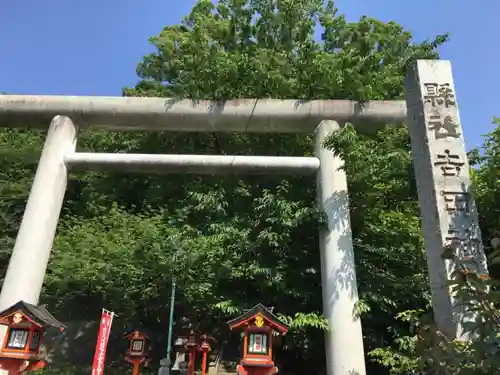 常陸第三宮　吉田神社の鳥居