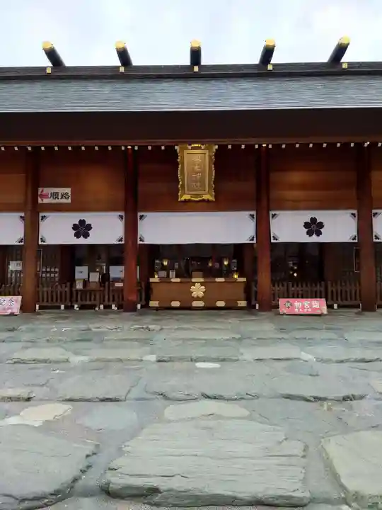 櫻木神社(千葉県)
