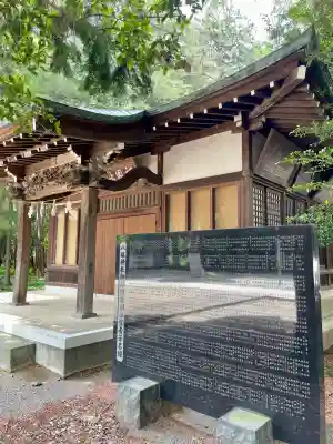 東村山八坂神社(東京都)