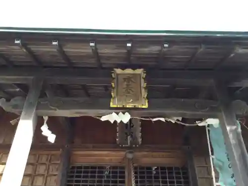 函館水天宮(北海道)