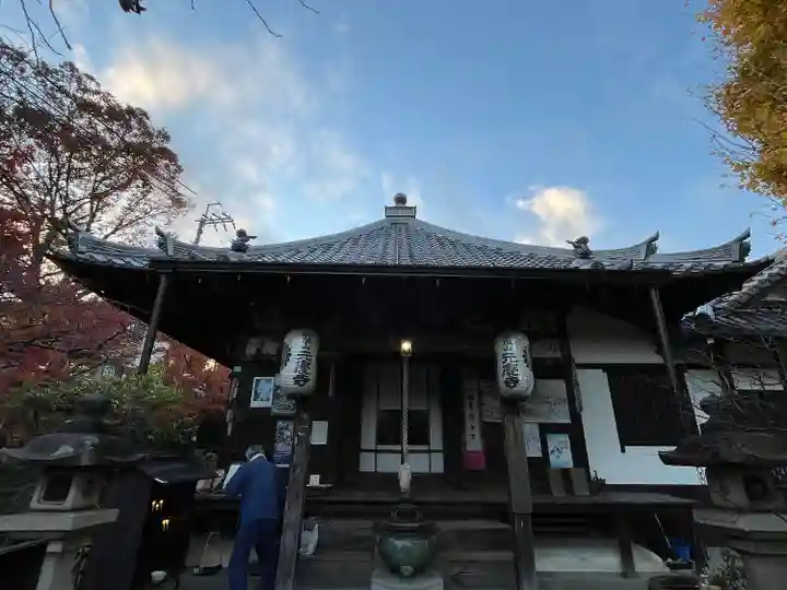 元慶寺(京都府)