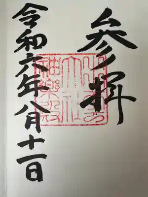 出雲大社神楽殿(島根県)