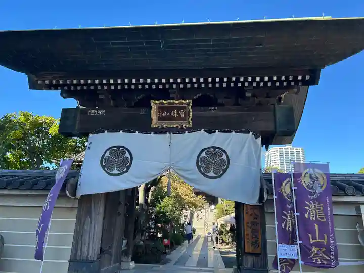錫杖寺(埼玉県)
