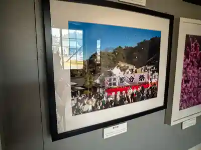 大分縣護國神社(大分県)