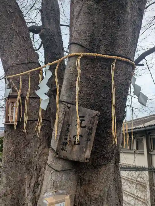 太田姫稲荷神社跡(一口神社)(東京都)