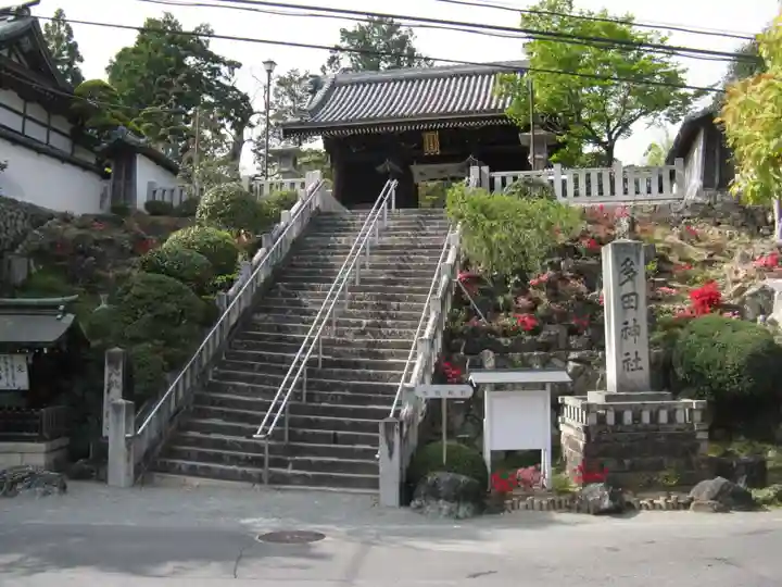 多田神社のその他建物