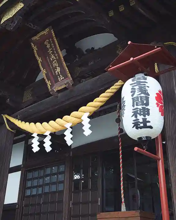 富士浅間神社(群馬県)