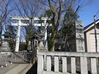 八幡大神社の鳥居