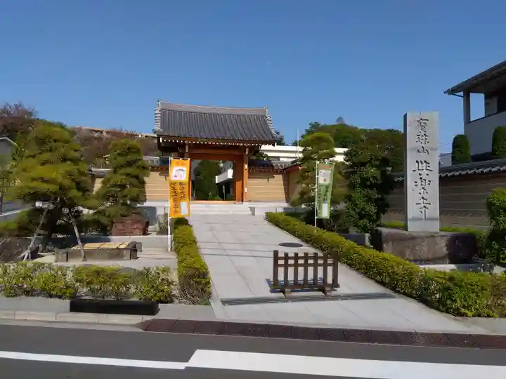 與楽寺の山門・神門