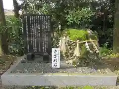 三輪神社(岐阜県)