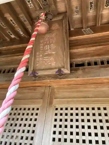 大船熊野神社(神奈川県)