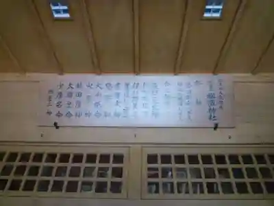 松阪神社のその他建物