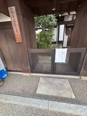 法性寺(京都府)