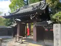 寶泉寺の{uncategorized: "未分類", other: "その他", undefined: "問題あり", building: "その他建物", grave: "お墓", sacred_gate: "鳥居", guardian: "狛犬", statue: "像", buddha: "仏像", history: "歴史", nature: "自然", garden: "庭園", animal: "動物", pagoda: "塔", temizu: "手水舎", mountain_gate: "山門・神門", sanctuary: "本殿・本堂", subordinate: "末社・摂社", art: "芸術", scenery: "景色", jizo: "地蔵", ema: "絵馬", goshuin: "御朱印", omikuji: "おみくじ", items: "授与品その他", amulet: "お守り", goshuincho: "御朱印帳", eats: "食事", festival: "お祭り", votive_dance: "神楽", shichigosan: "七五三参", wedding: "結婚式", experience: "体験その他", initially: "初詣", around: "周辺", anti_infection: "感染症対策"}