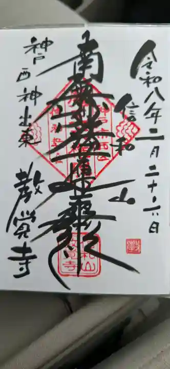 大年神社の{uncategorized: "未分類", other: "その他", undefined: "問題あり", building: "その他建物", grave: "お墓", sacred_gate: "鳥居", guardian: "狛犬", statue: "像", buddha: "仏像", history: "歴史", nature: "自然", garden: "庭園", animal: "動物", pagoda: "塔", temizu: "手水舎", mountain_gate: "山門・神門", sanctuary: "本殿・本堂", subordinate: "末社・摂社", art: "芸術", scenery: "景色", jizo: "地蔵", ema: "絵馬", goshuin: "御朱印", omikuji: "おみくじ", items: "授与品その他", amulet: "お守り", goshuincho: "御朱印帳", eats: "食事", festival: "お祭り", votive_dance: "神楽", shichigosan: "七五三参", wedding: "結婚式", experience: "体験その他", initially: "初詣", around: "周辺", anti_infection: "感染症対策"}