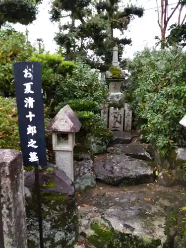 水間寺(大阪府)