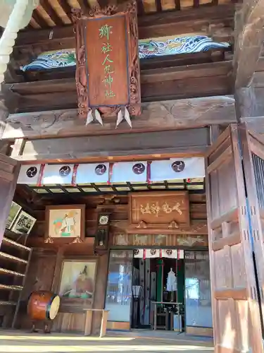 人丸神社（小中町）(栃木県)