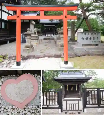 厚真神社(北海道)