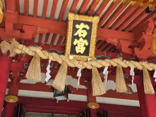 志波彦神社・鹽竈神社(宮城県)